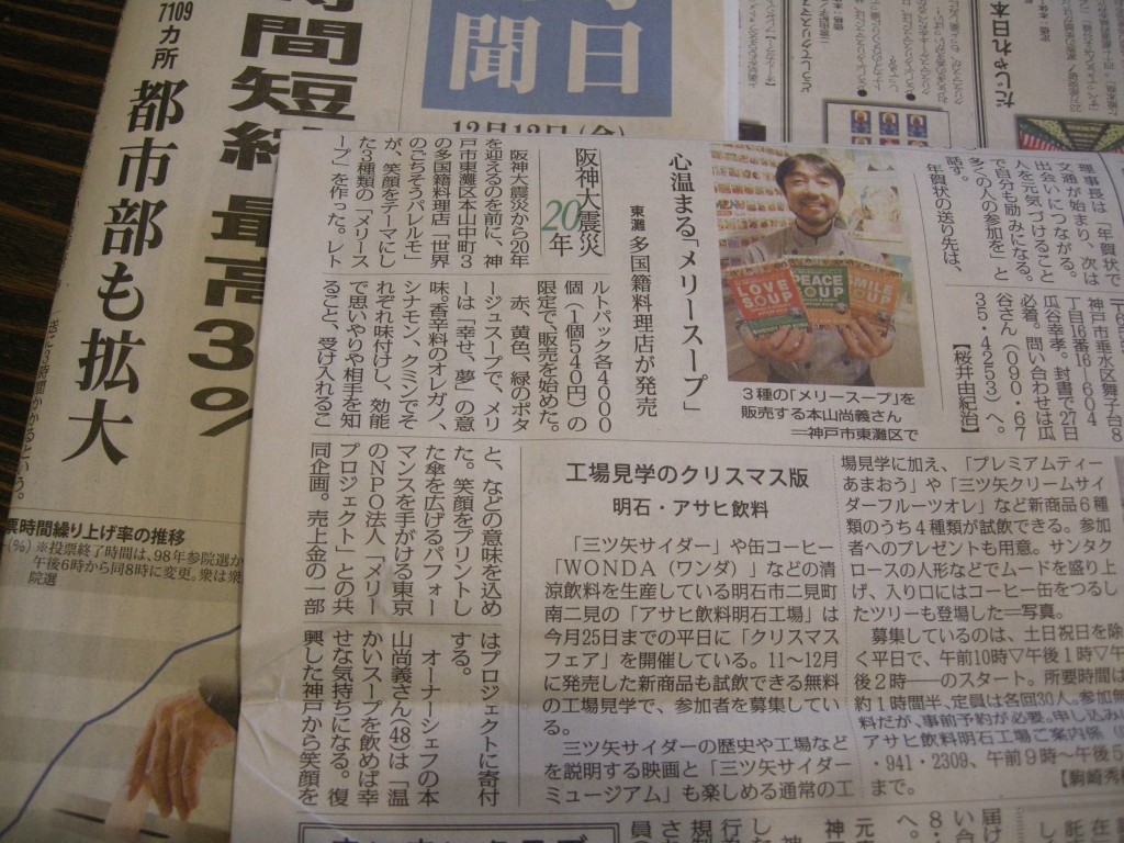 毎日新聞