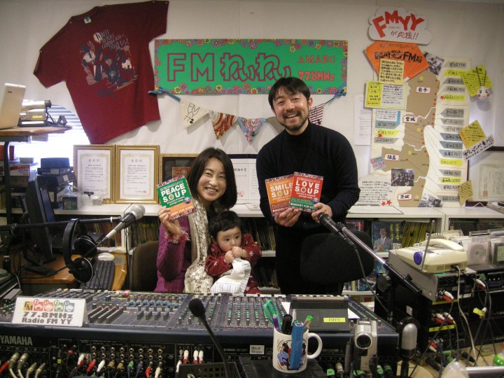 2014年12月17日　FMわいわい「まちイキ水曜」に出演しました。