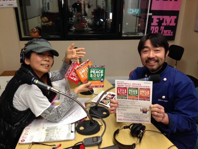 2015年1月13日　さくらFM「おしなってる！？」に出演しました。