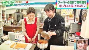 2019年10月16日　読売テレビ　す・またんに出演させていただきました。